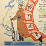 Диплом соревнований Пограничной и Внутренней Охраны НКВД, 1935 г.