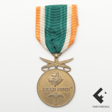 Медаль Azad Hind (Свободная Индия) в золоте с мечами