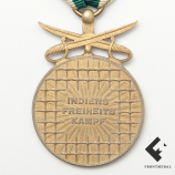 Медаль Azad Hind (Свободная Индия) в золоте с мечами