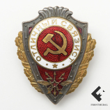 Знак " Отличный связист "