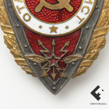 Знак " Отличный связист "