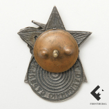 Знак За отличную стрельбу из танкогого оружия для РККА