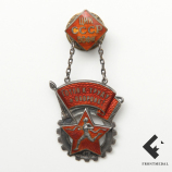 Знак ГТО ЦИК СССР ВСФК 1 картика